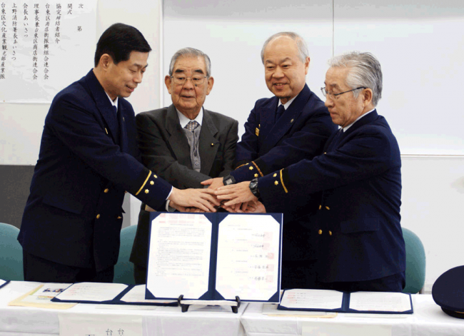 2011年11月18日、地域の防火安全の協定が結ばれました。